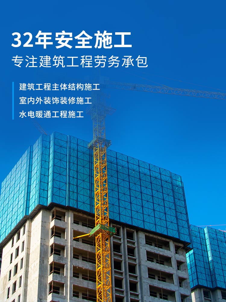 陕西浩之瀚 专注房屋建筑工程劳务承包  32年安全施工